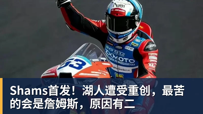 瓜迪奥拉公开坦言：没人能拒绝皇马！默许罗德里未来离队 - 好博·体育 - 好博(中国)一站式服务官方网站