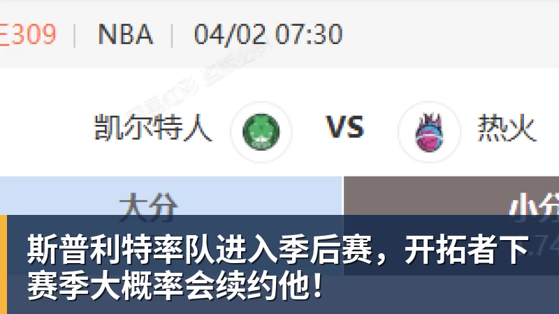 意外!他是首位被媒体看好能接班郑智的归化国脚,如今成申花核心 - 好博·体育 - 好博(中国)一站式服务官方网站