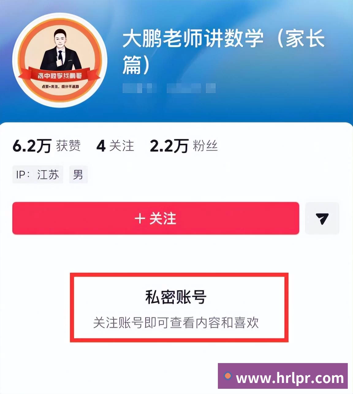 企业概况