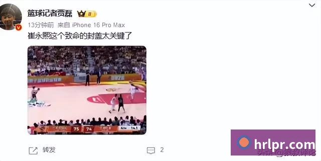 战术演练